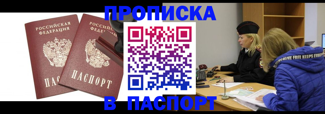 регистрация в Бавлах